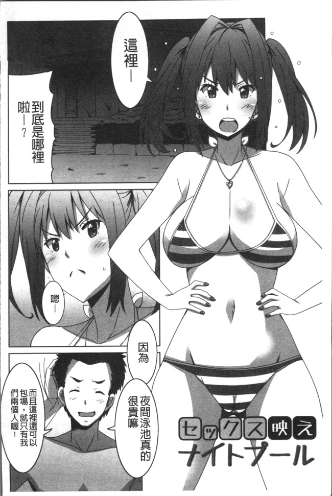 本子库无遮盖肉番漫画之[PONPON]ひめごとえっち[4K掃圖組]本子