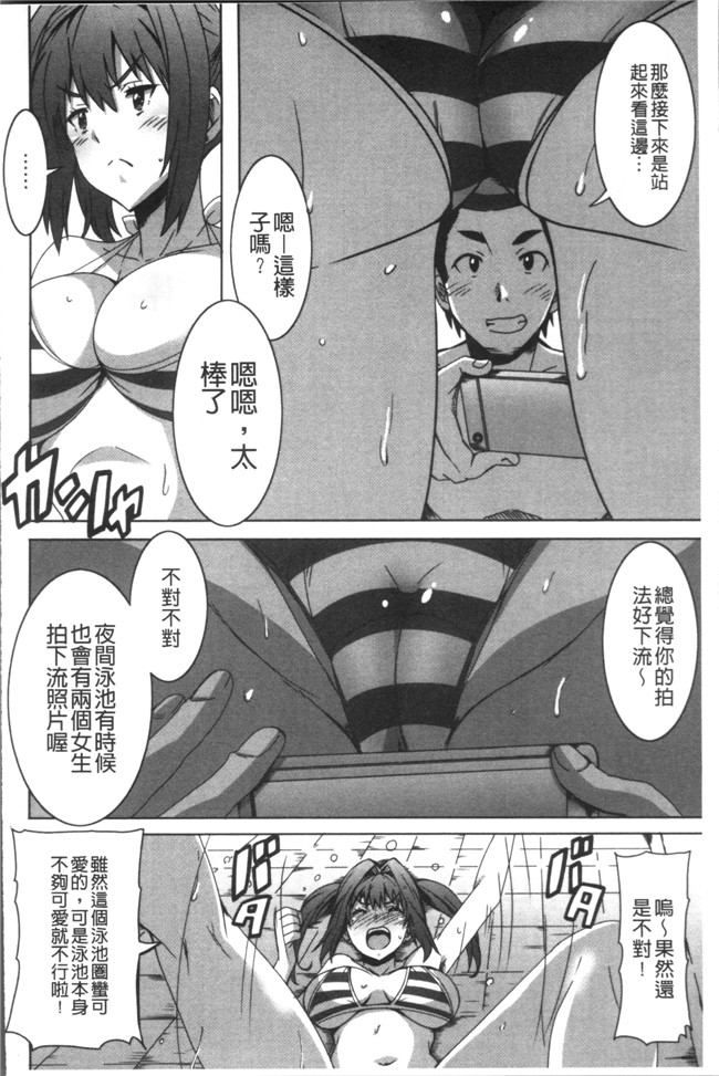 本子库无遮盖肉番漫画之[PONPON]ひめごとえっち[4K掃圖組]本子