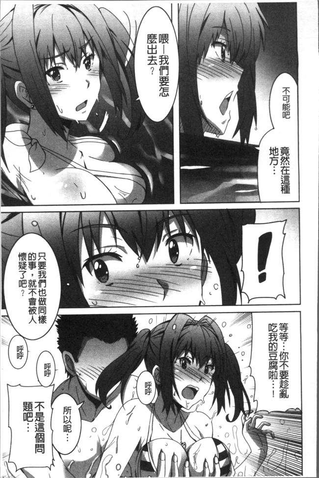 本子库无遮盖肉番漫画之[PONPON]ひめごとえっち[4K掃圖組]本子