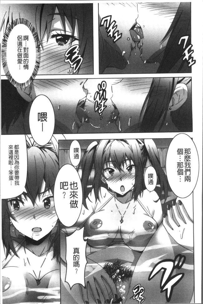 本子库无遮盖肉番漫画之[PONPON]ひめごとえっち[4K掃圖組]本子