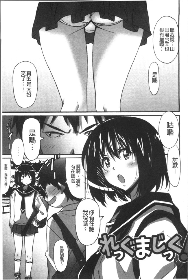 本子库无遮盖肉番漫画之[PONPON]ひめごとえっち[4K掃圖組]本子