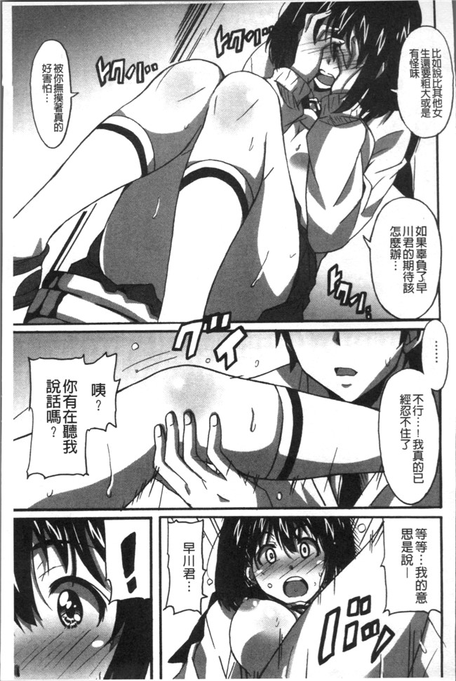 本子库无遮盖肉番漫画之[PONPON]ひめごとえっち[4K掃圖組]本子