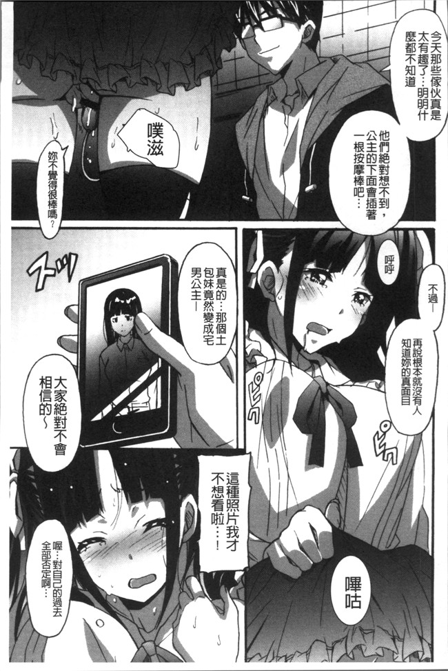 本子库无遮盖肉番漫画之[PONPON]ひめごとえっち[4K掃圖組]本子