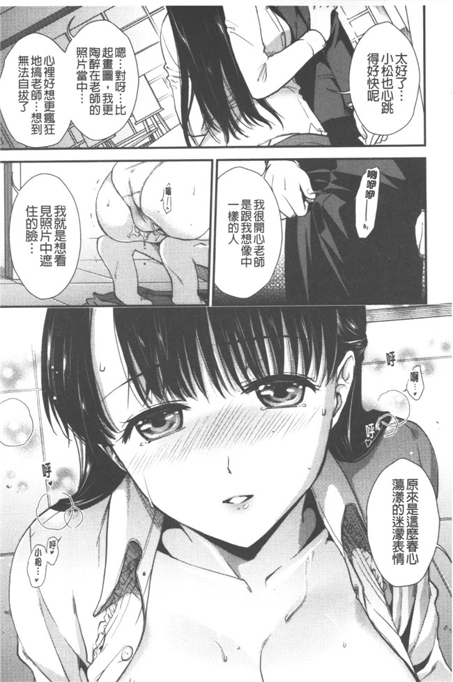 里番库逢坂ミナミ漫画大全之発情の原理lol本子