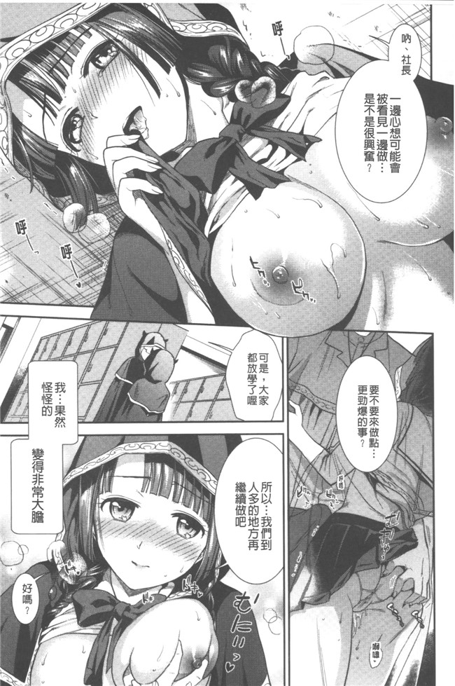 里番库逢坂ミナミ漫画大全之発情の原理lol本子