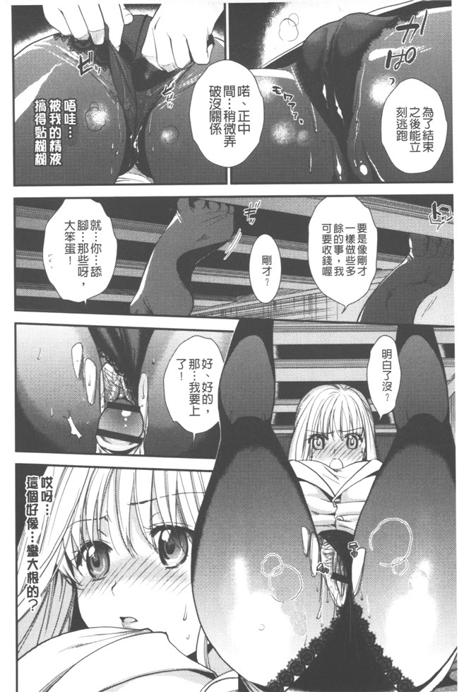 里番库逢坂ミナミ漫画大全之発情の原理lol本子