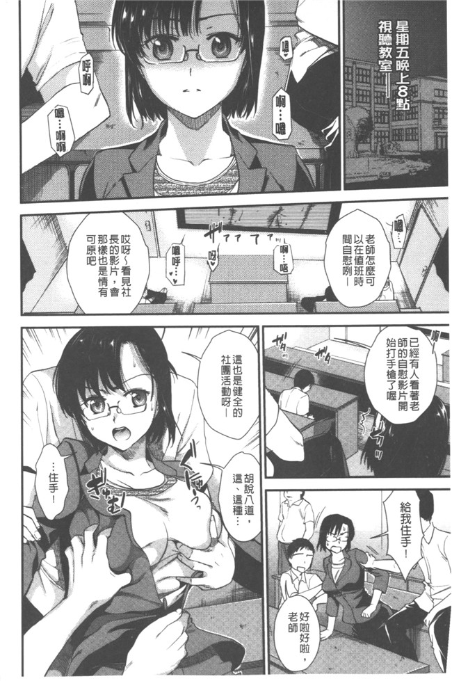 里番库逢坂ミナミ漫画大全之発情の原理lol本子