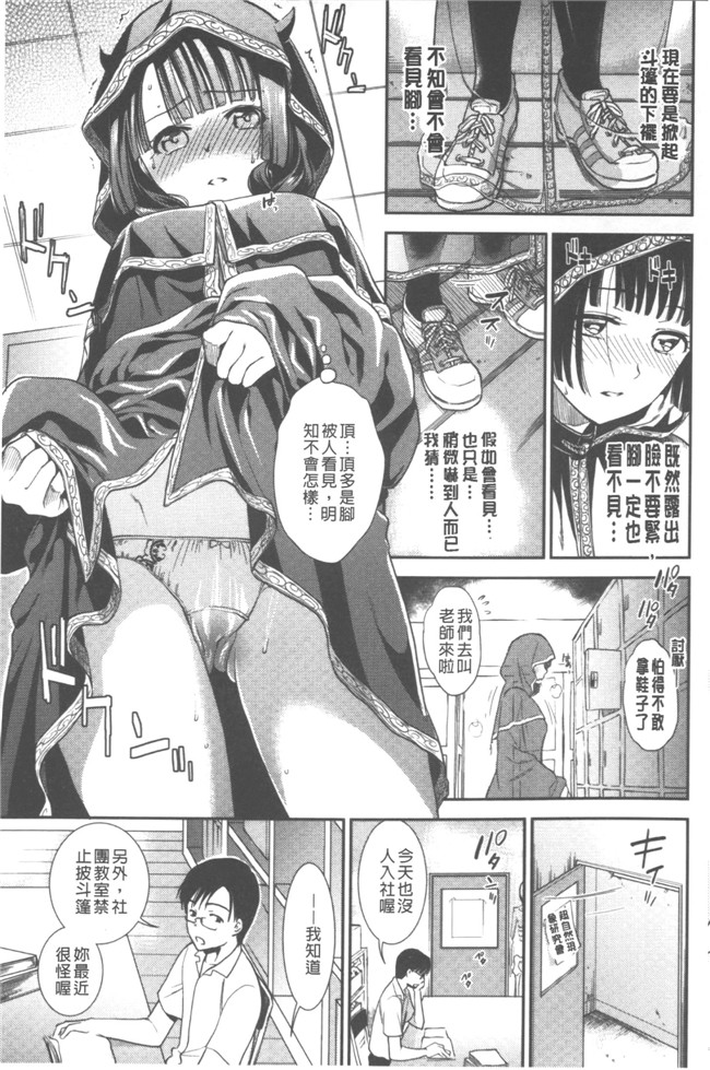 里番库逢坂ミナミ漫画大全之発情の原理lol本子