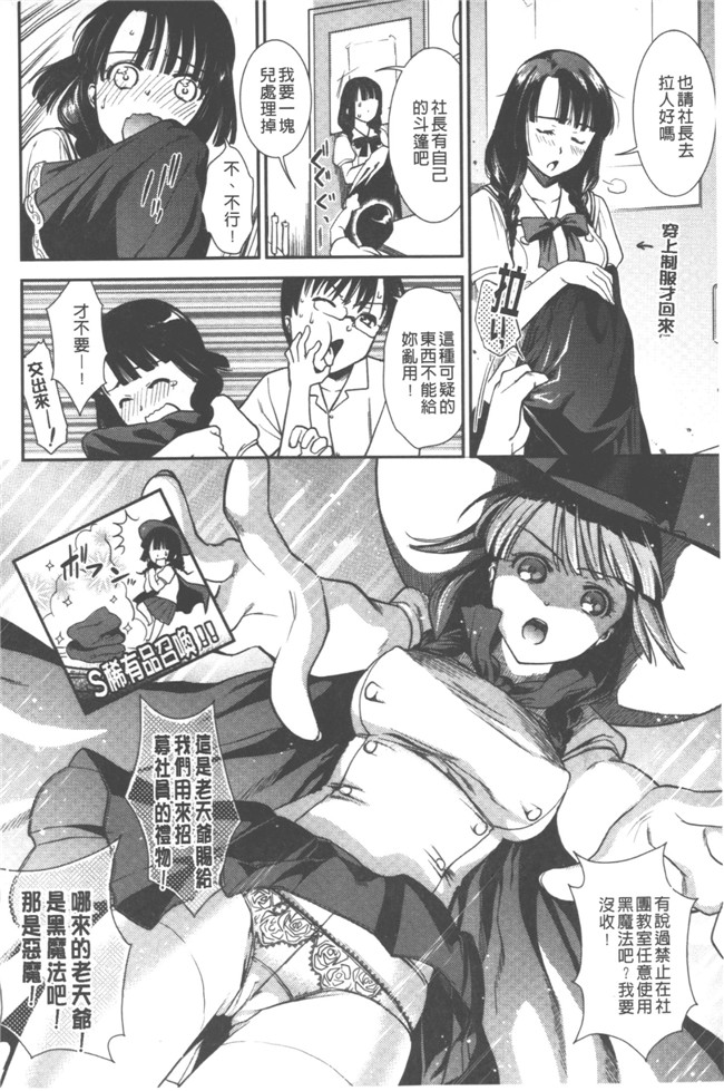 里番库逢坂ミナミ漫画大全之発情の原理lol本子