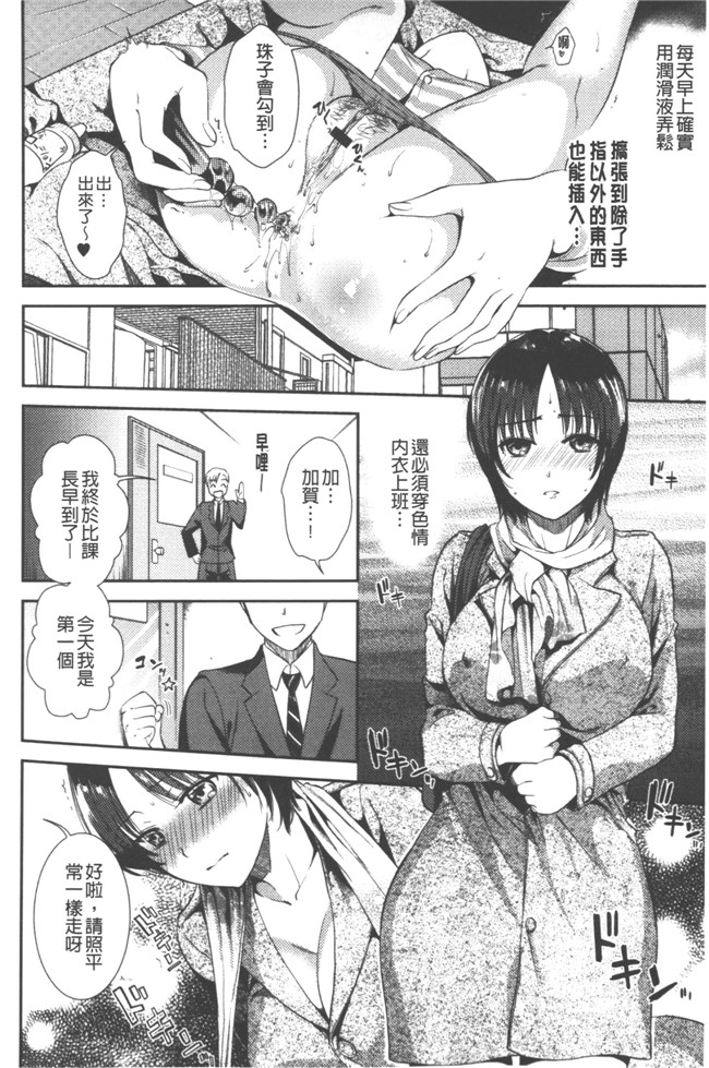 里番库逢坂ミナミ漫画大全之発情の原理lol本子