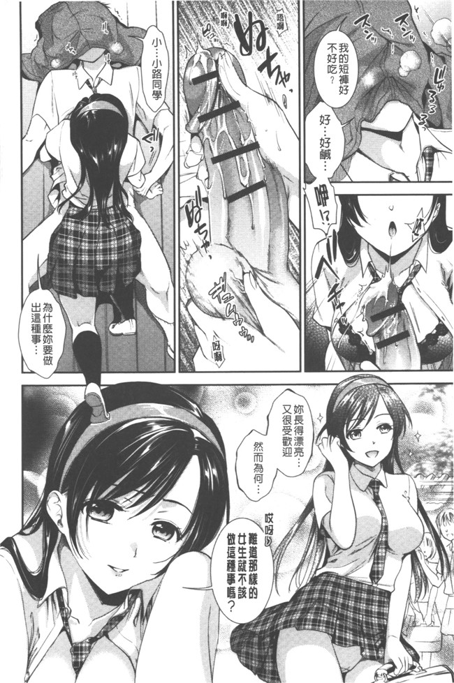 里番库逢坂ミナミ漫画大全之発情の原理lol本子