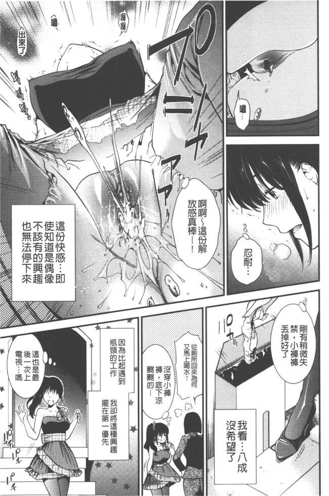 里番库逢坂ミナミ漫画大全之発情の原理lol本子