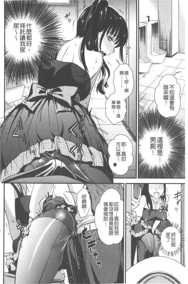 里番库逢坂ミナミ漫画大全之発情の原理lol本子