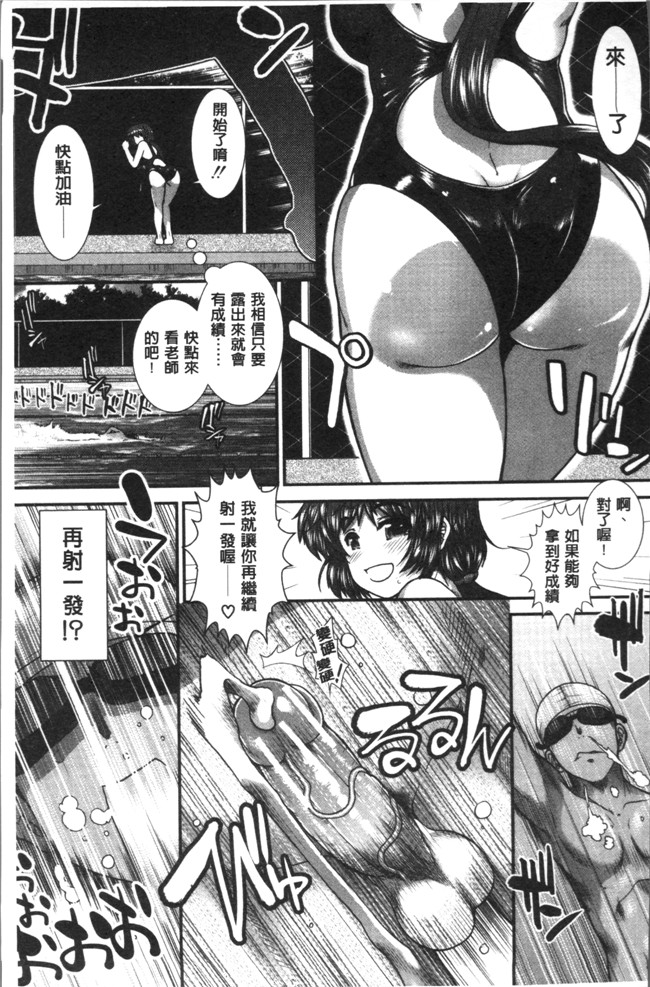 里番无遮盖漫画大全之[有賀冬] シリトレ!本子