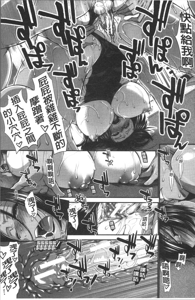 里番无遮盖漫画大全之[有賀冬] シリトレ!本子