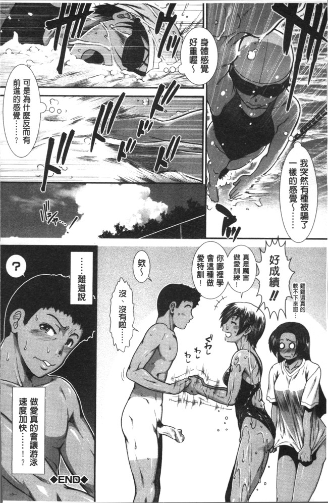 里番无遮盖漫画大全之[有賀冬] シリトレ!本子