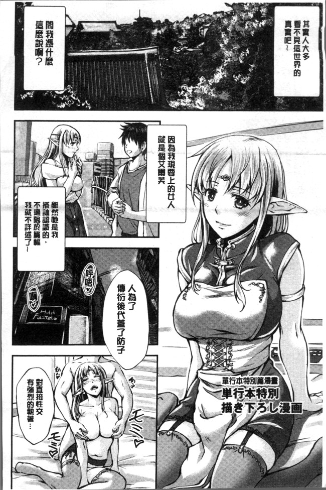 里番[雨霧MIO]无遮盖漫画之婦xing交為 奪われた人妻