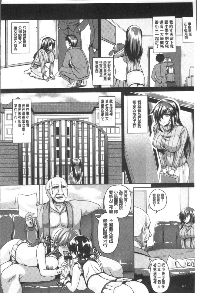 一弘肉肉漫画之全穴媚薬調教 肉便器コレクションlol本子