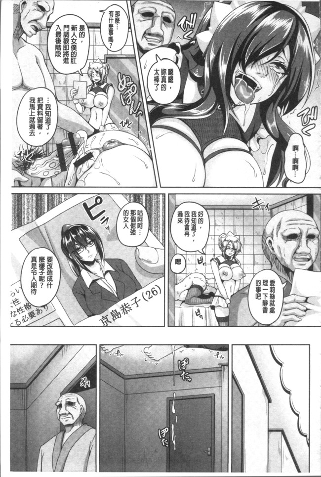 一弘肉肉漫画之全穴媚薬調教 肉便器コレクションlol本子