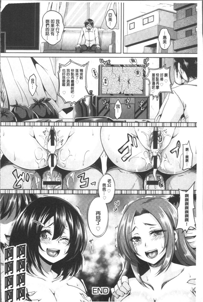 一弘肉肉漫画之全穴媚薬調教 肉便器コレクションlol本子