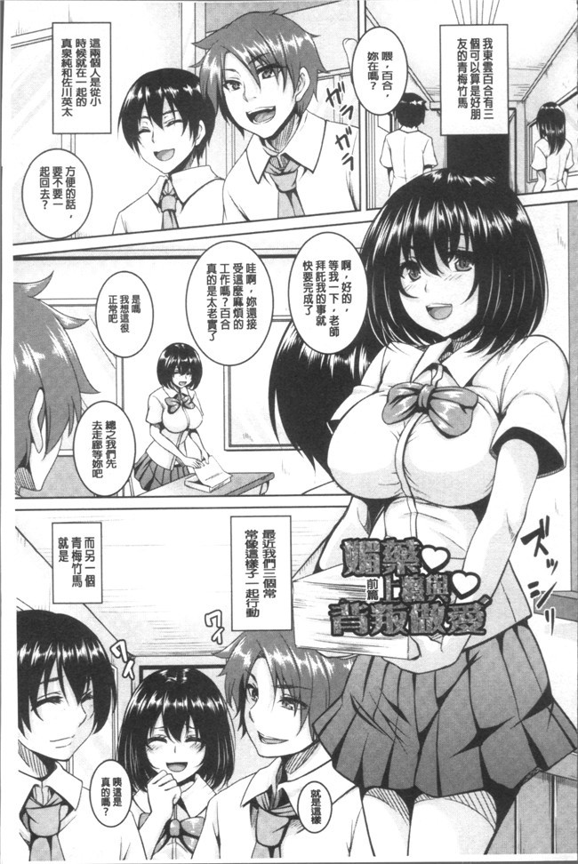 一弘肉肉漫画之全穴媚薬調教 肉便器コレクションlol本子