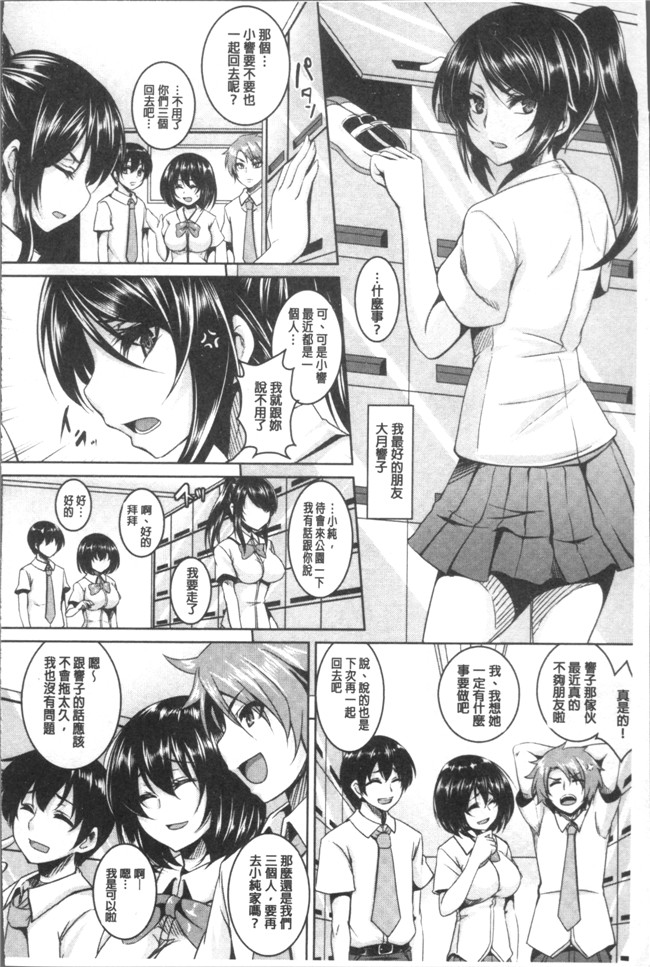 一弘肉肉漫画之全穴媚薬調教 肉便器コレクションlol本子