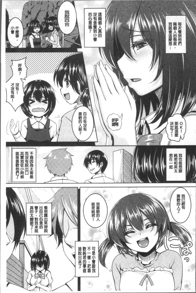 一弘肉肉漫画之全穴媚薬調教 肉便器コレクションlol本子