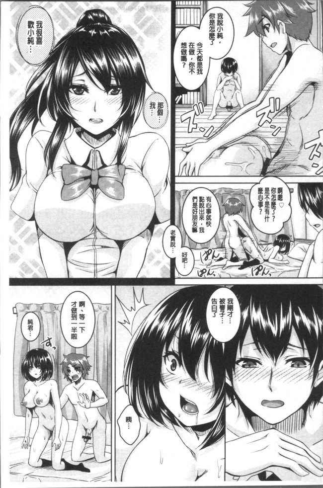 一弘肉肉漫画之全穴媚薬調教 肉便器コレクションlol本子