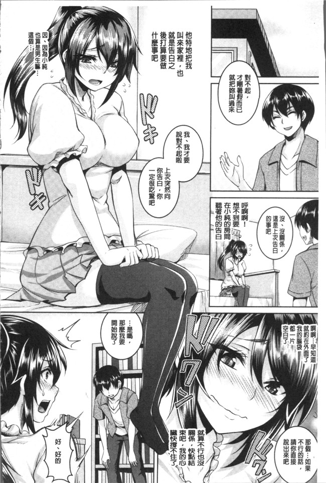 一弘肉肉漫画之全穴媚薬調教 肉便器コレクションlol本子