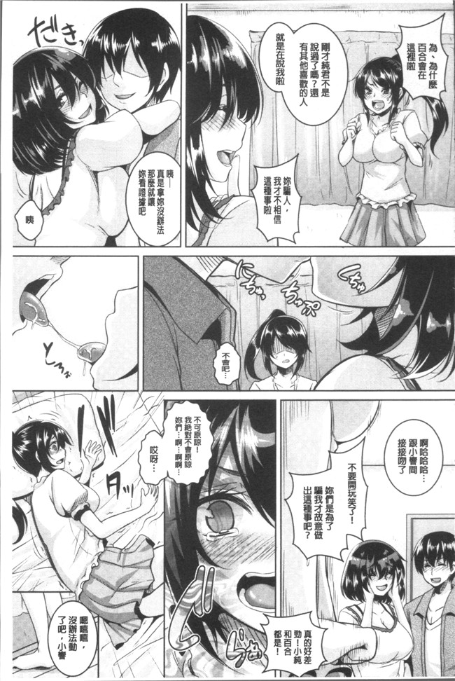 一弘肉肉漫画之全穴媚薬調教 肉便器コレクションlol本子