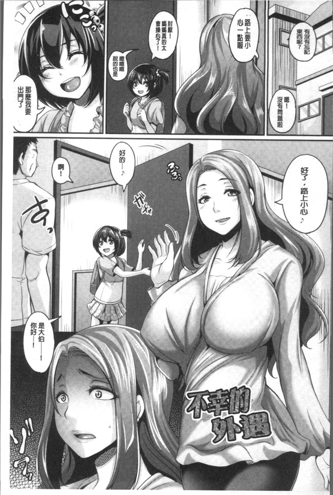 一弘肉肉漫画之全穴媚薬調教 肉便器コレクションlol本子