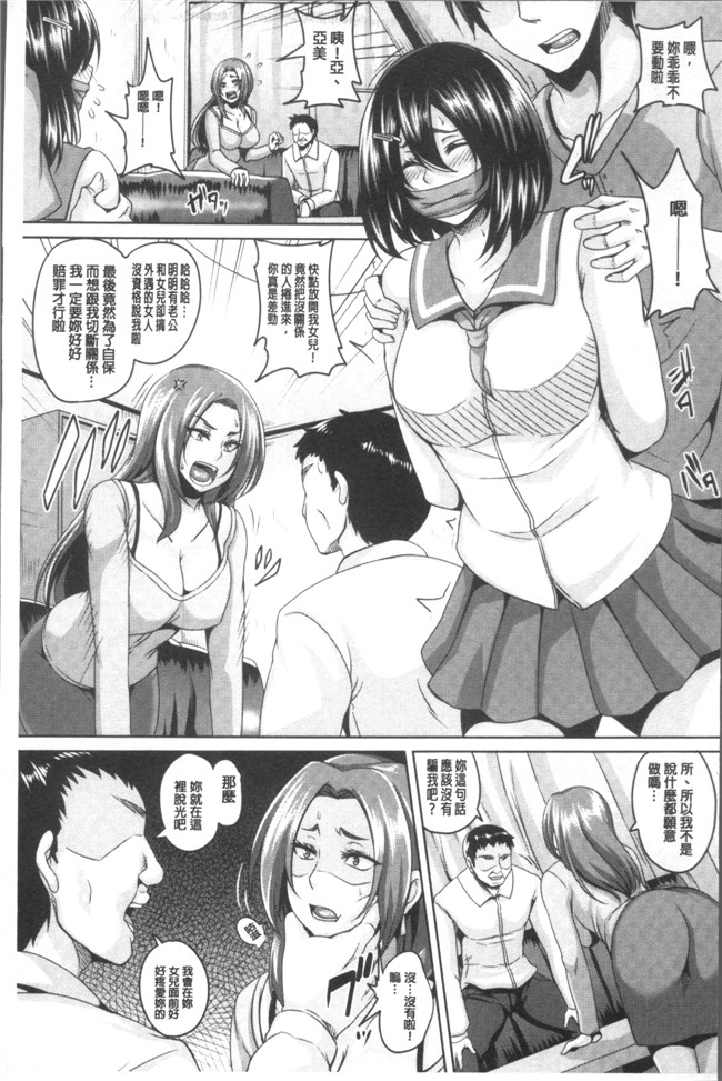 一弘肉肉漫画之全穴媚薬調教 肉便器コレクションlol本子