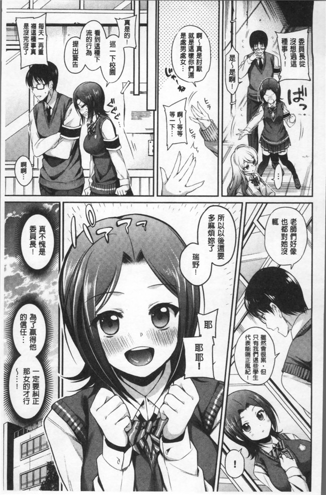 里番库ささちん无遮盖少女漫画之さんぴーlol本子