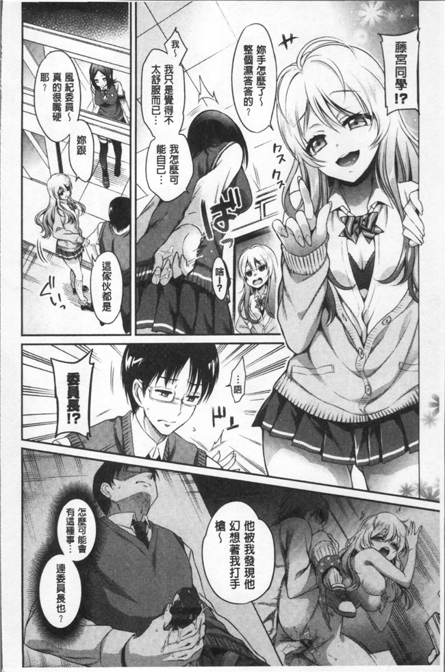 里番库ささちん无遮盖少女漫画之さんぴーlol本子