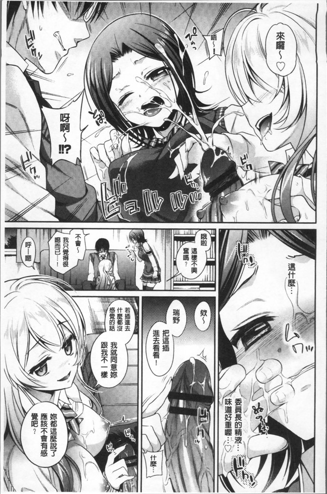 里番库ささちん无遮盖少女漫画之さんぴーlol本子