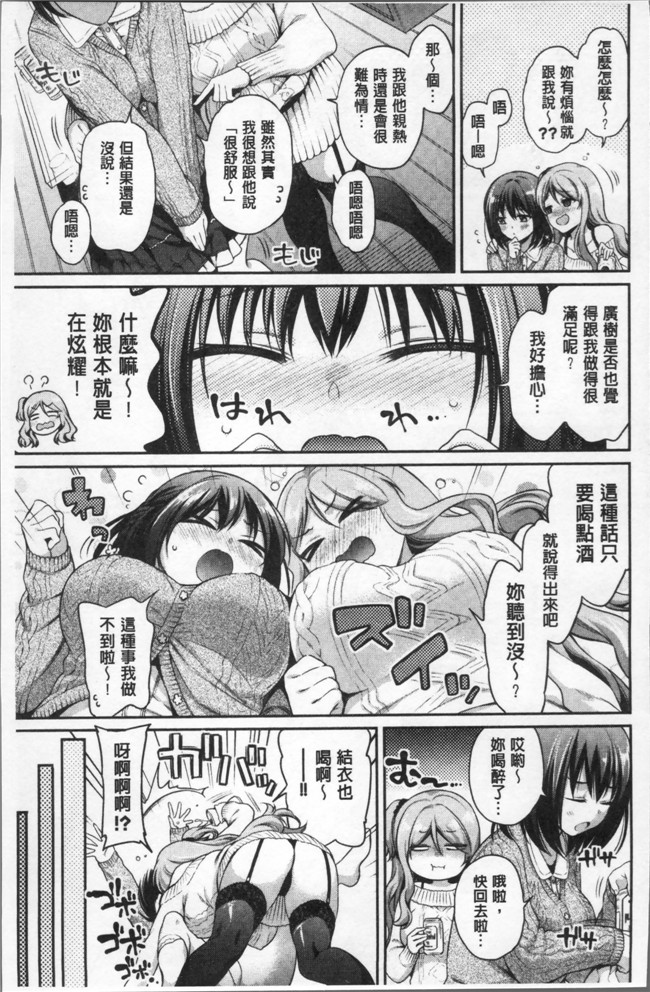 里番库ささちん无遮盖少女漫画之さんぴーlol本子