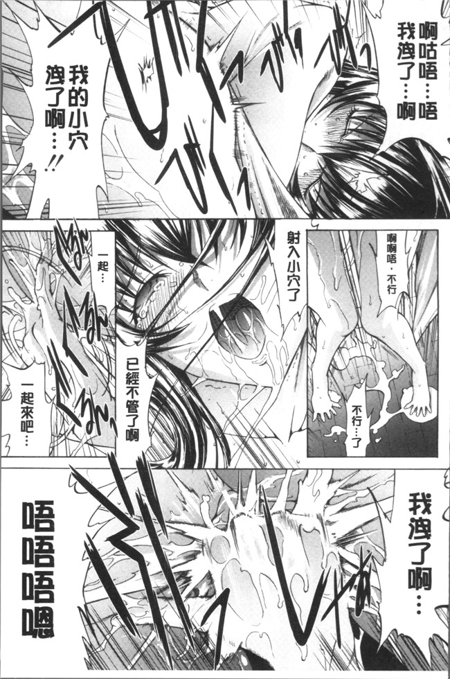 里番库无遮盖[鬼ノ仁]漫画之新人女教師 新條優子 上集