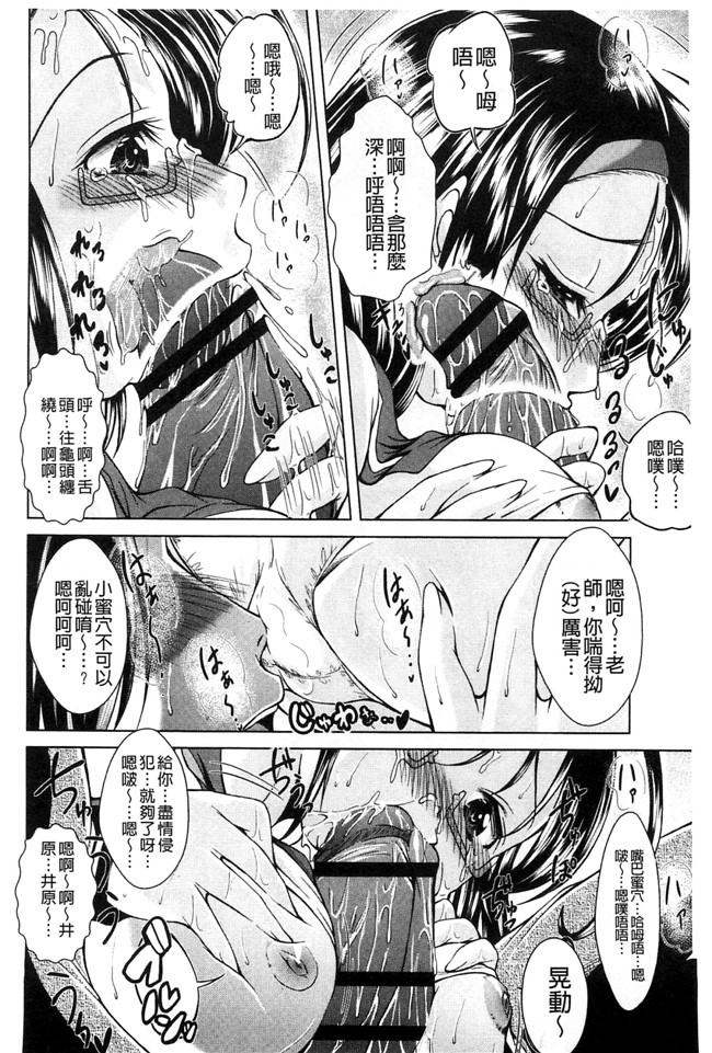 風的工房无遮盖[後藤寿庵]肉肉漫画之おねショタ 淫姊小正太