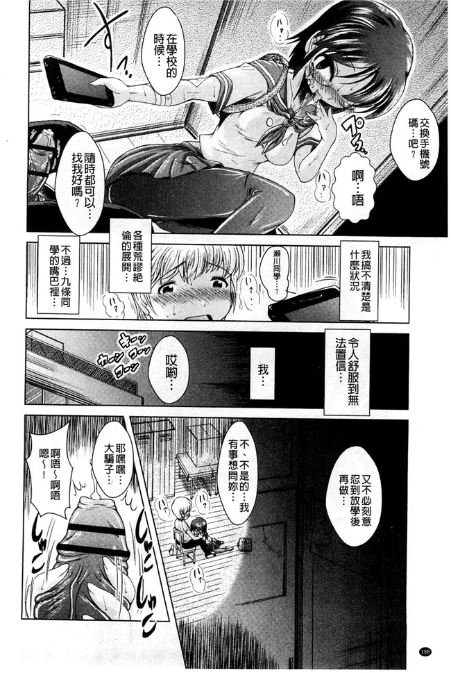 風的工房无遮盖[後藤寿庵]肉肉漫画之おねショタ 淫姊小正太