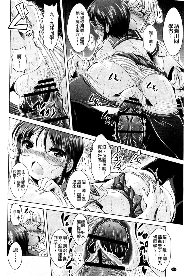 風的工房无遮盖[後藤寿庵]肉肉漫画之おねショタ 淫姊小正太