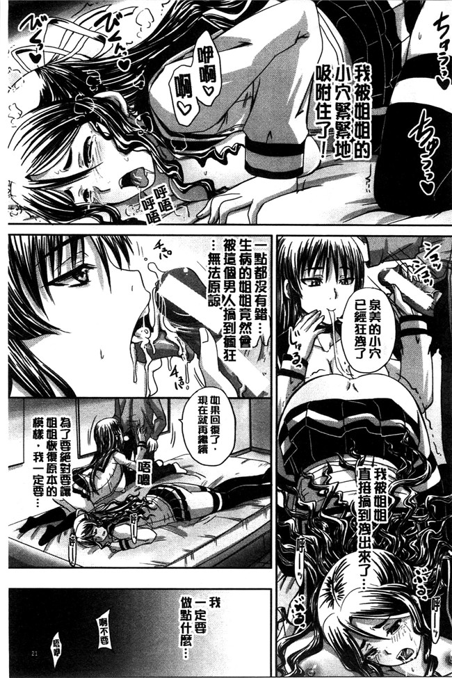 里番无遮盖口工漫画[秋神サトル]漫画之避妊禁止地区