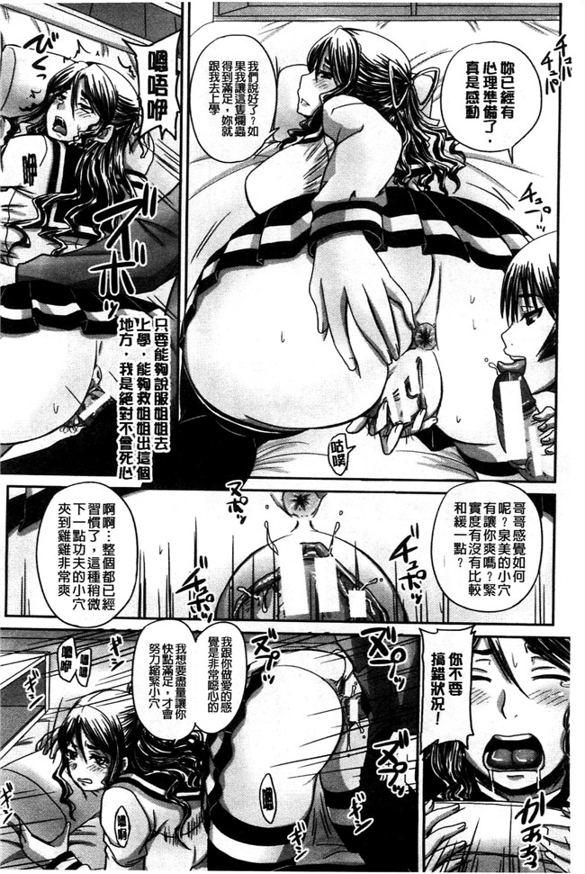 里番无遮盖口工漫画[秋神サトル]漫画之避妊禁止地区