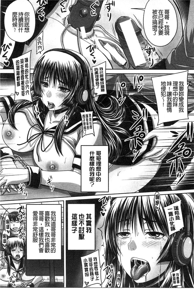 里番无遮盖口工漫画[秋神サトル]漫画之避妊禁止地区