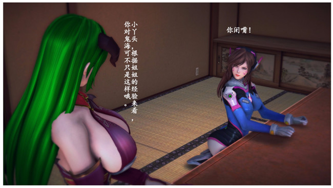 全彩色剧情lol本子[3D]里番漫画之欲望之血第四章