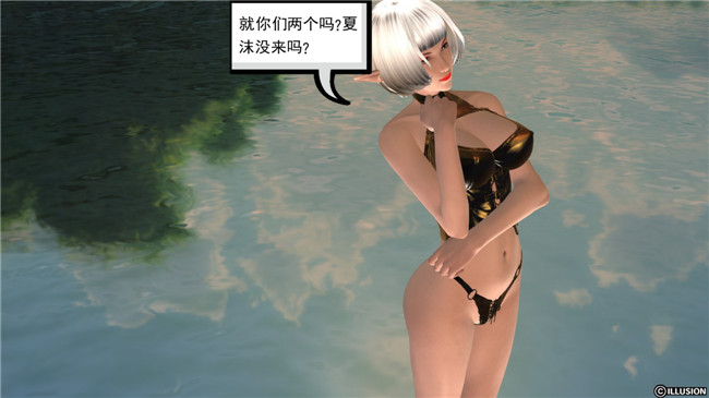 [3D]全彩色肉番少女漫画之降魔传第1章