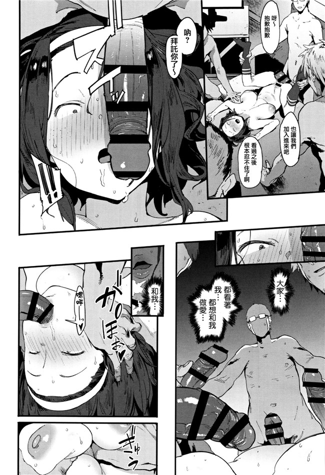 ピジャ少女漫画之ねぇ、…しよ[喂喂…來做]+8P小冊子