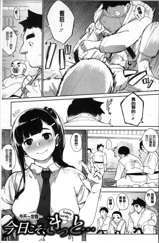 本子库无遮盖少女漫画之[ロケットモンキー] Primal