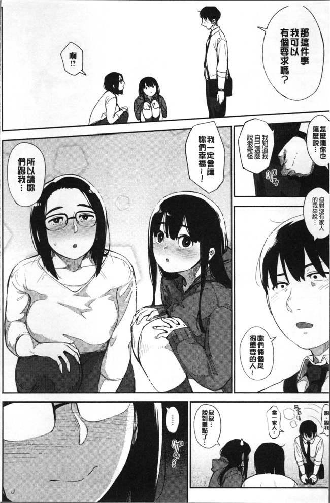 本子库无遮盖少女漫画之[ロケットモンキー] Primal