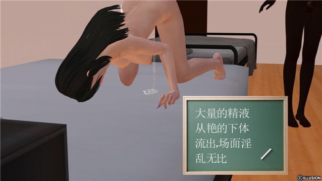 3D全彩色无遮盖邪恶漫画全集:降魔传第4章