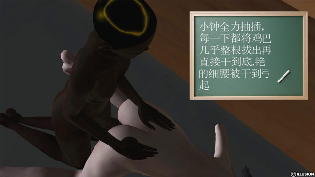 3D全彩色无遮盖邪恶漫画全集:降魔传第4章